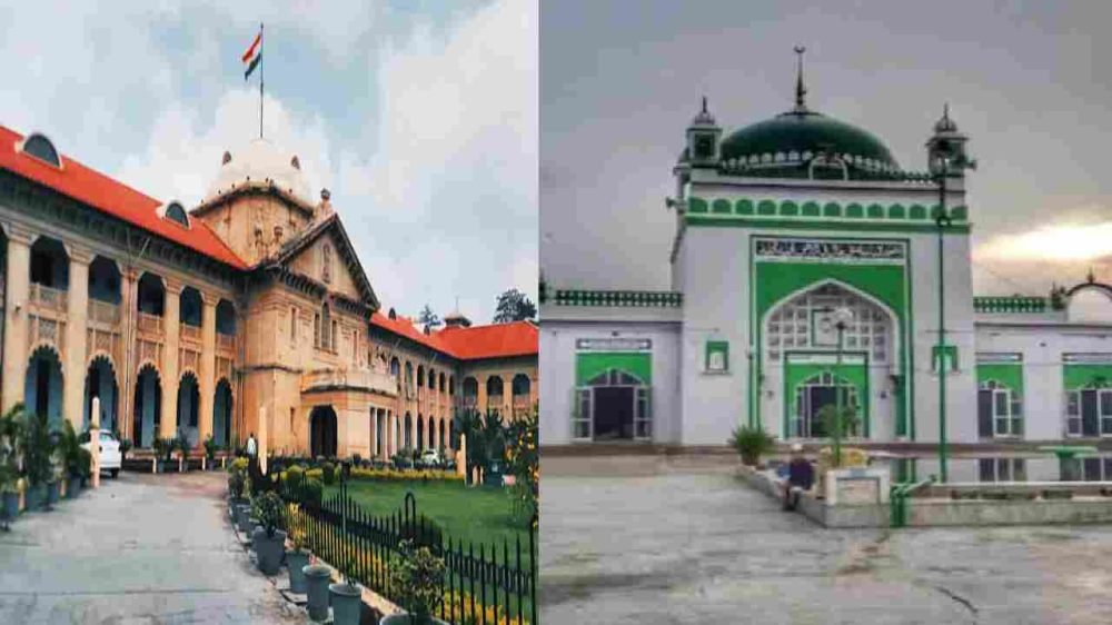 Allahabad High Court On Shahi Jama Masjid (1)