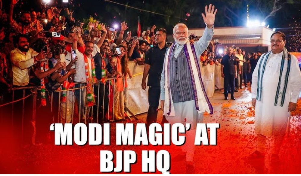 BJP J