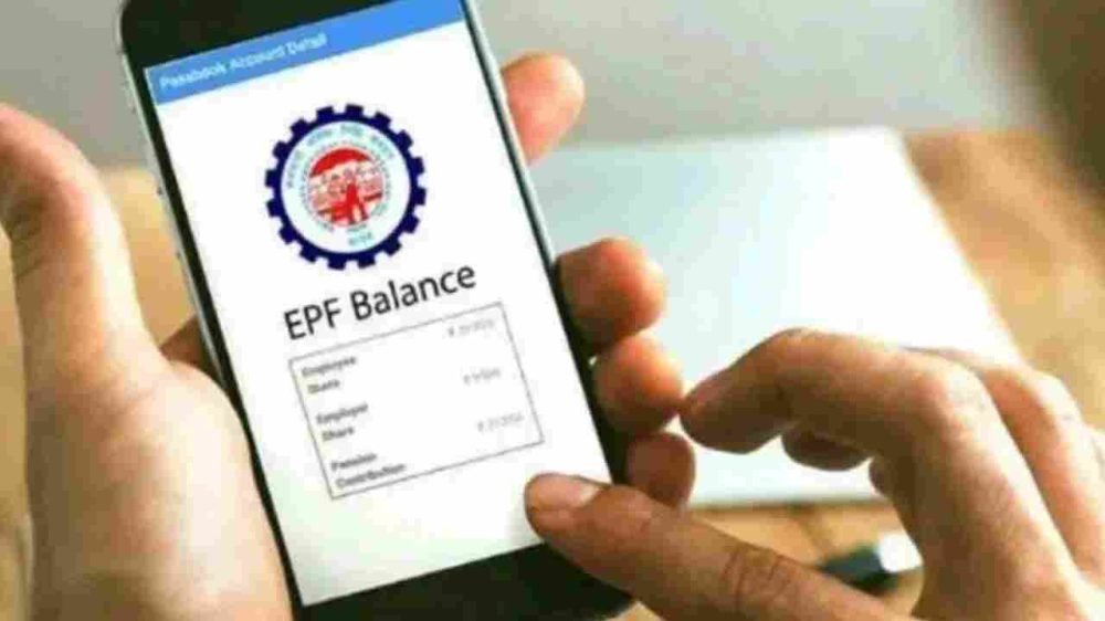 Big Announcement for EPFO