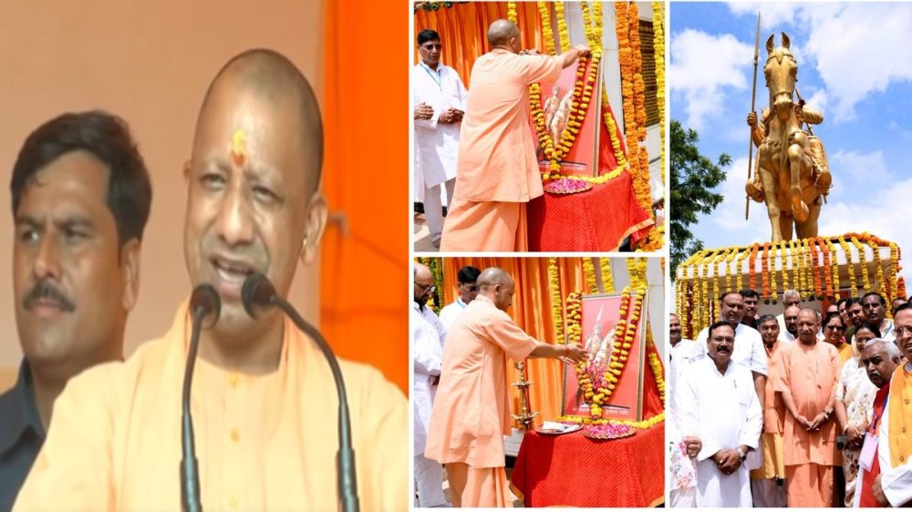 CM Yogi Adityanath: