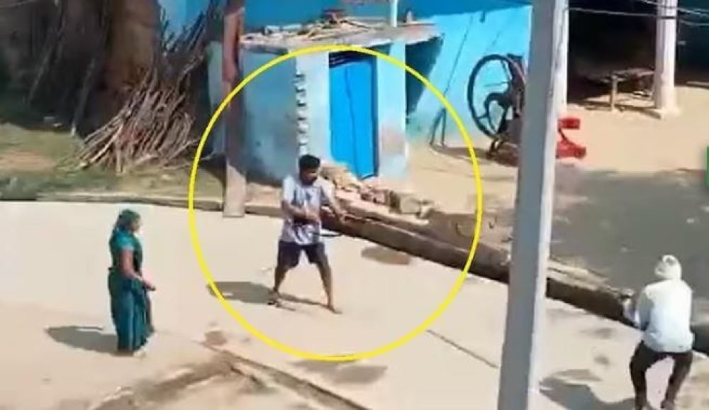 Capture