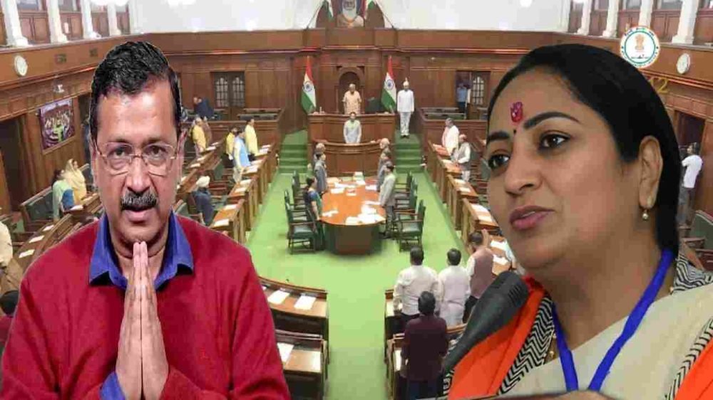 Delhi Legislative Assembly