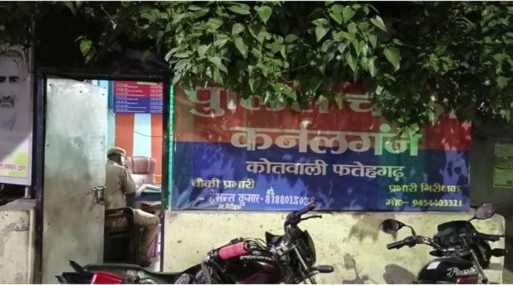 FAROOKHABAD