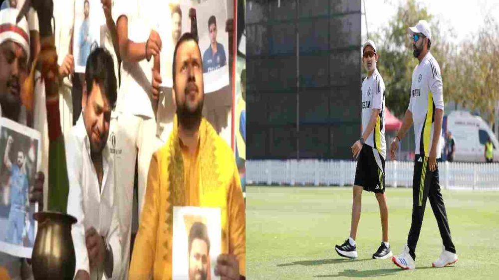IND vs BAN Today Match