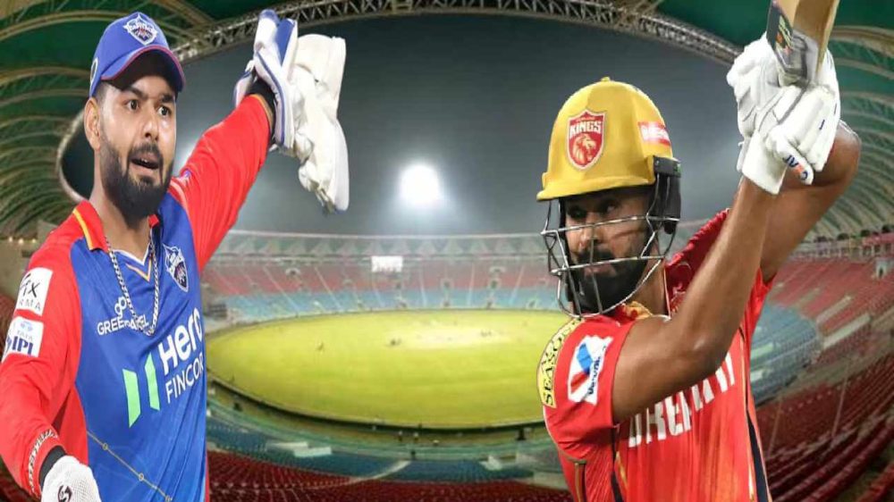 IPL 2025 LSG vs PBKS