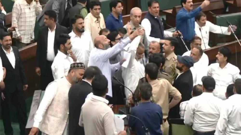 Jammu And Kashmir Assembly