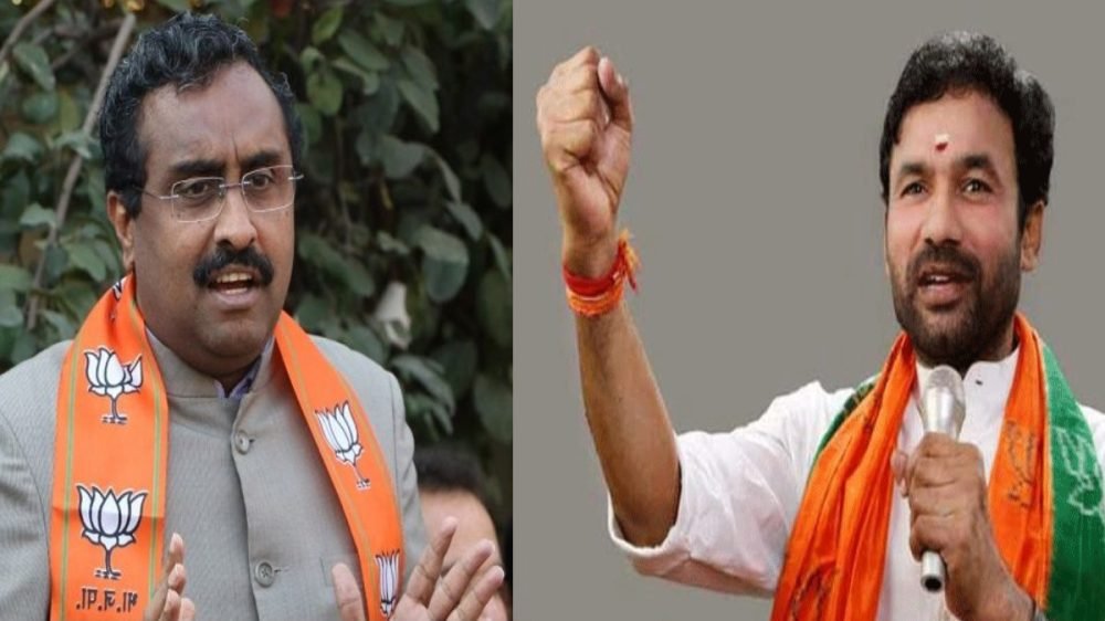 Jammu and Kashmir assembly elections