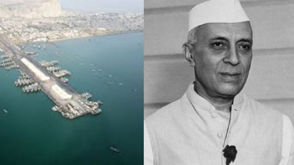 Jawaharlal Nehru Jawaharlal Nehru | INDIA | PAKISTAN | CHINA | Gwadar PORT | SHRESHTH BHARAT