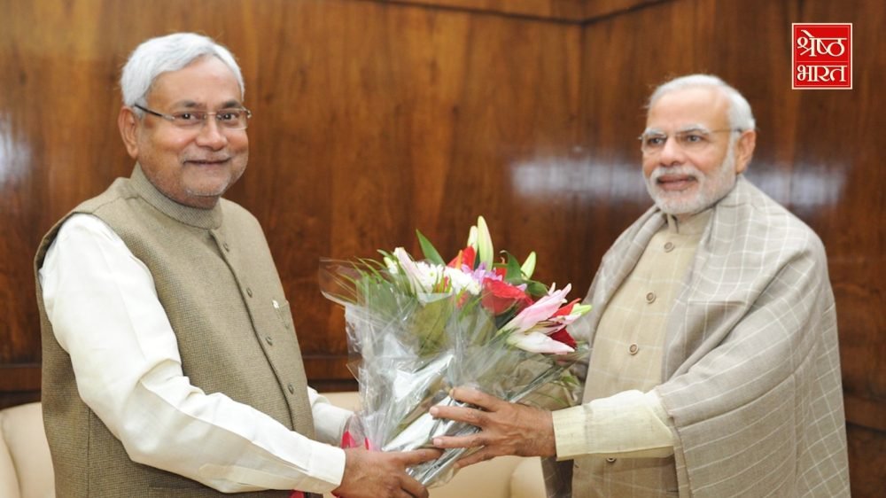 MODI