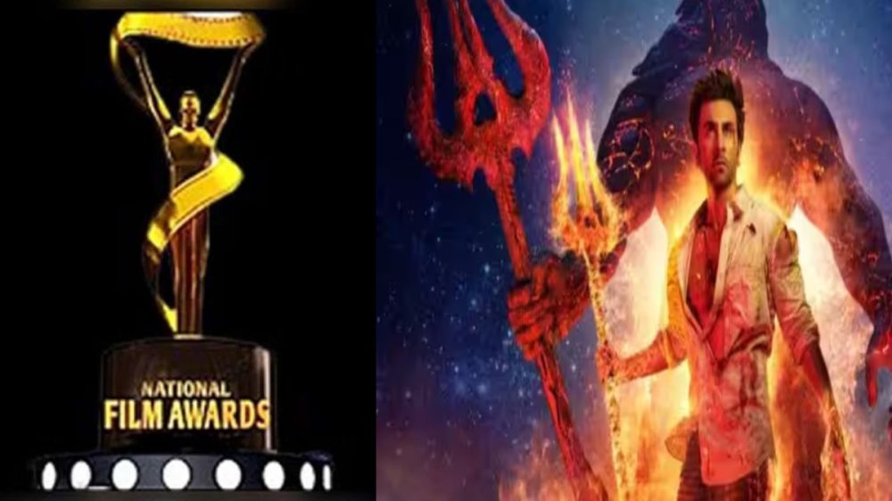 National Film Awards National Film Awards