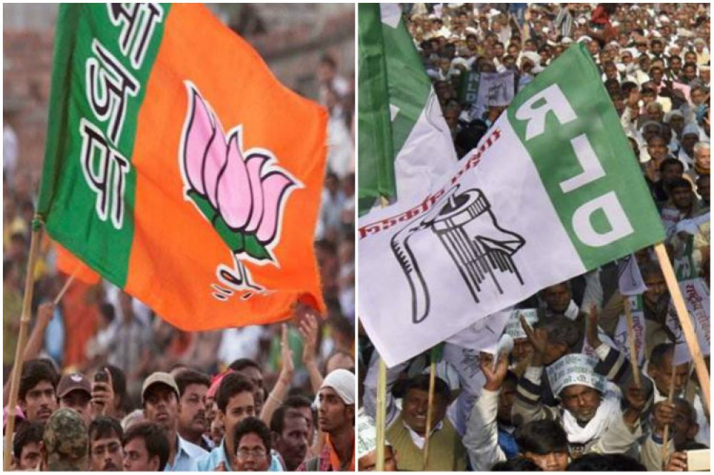 RLD AND BJP LOKSABHA ELECTION | ELECTION 2024 | BJP | RLD | BSP | SP | SHRESHTH BHARAT