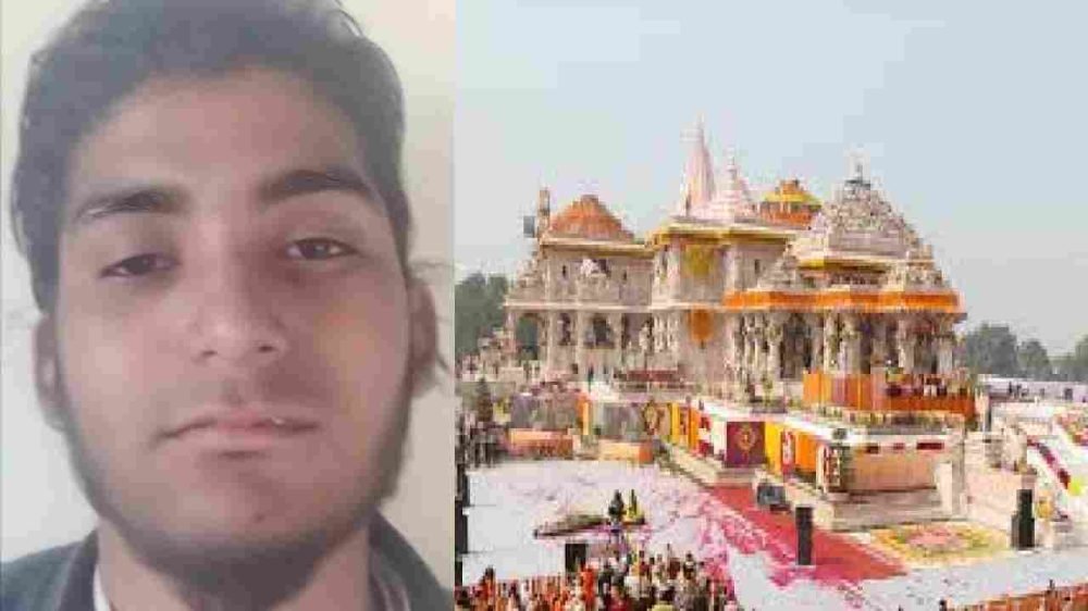 Ram Temple Attack Conspiracy