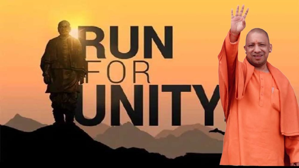 Run For Unity