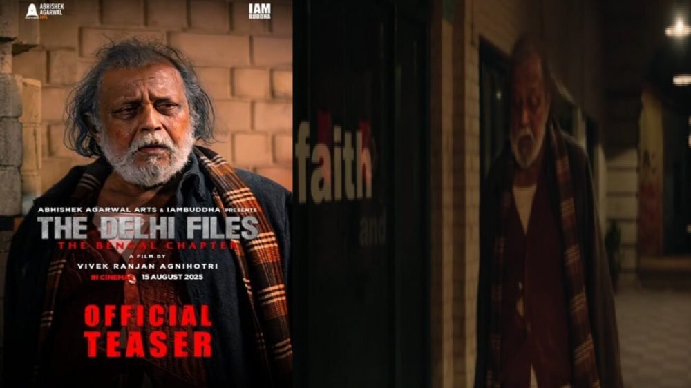The Delhi Files Teaser Out