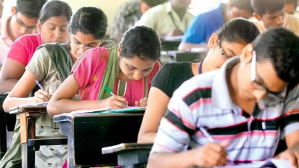 UPTET Exam 2026