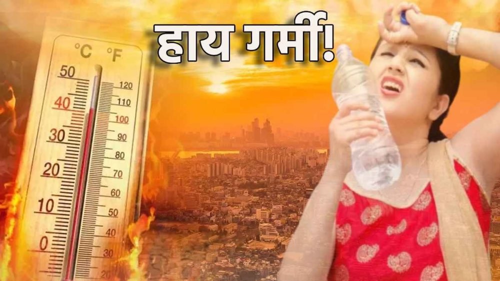 Heat wave alert know how much temperature human body can survive weather update