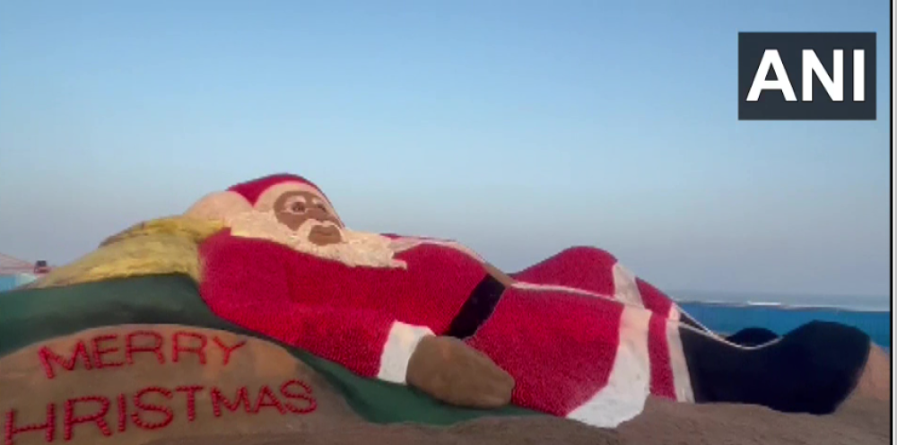 XMAS