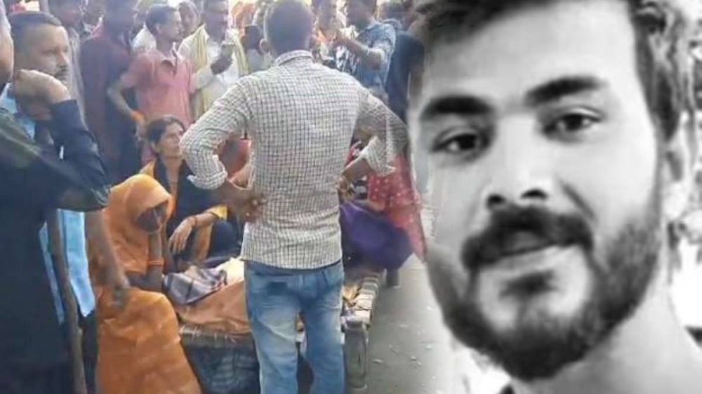 ahraich Ramgopal Mishra Postmortem Report