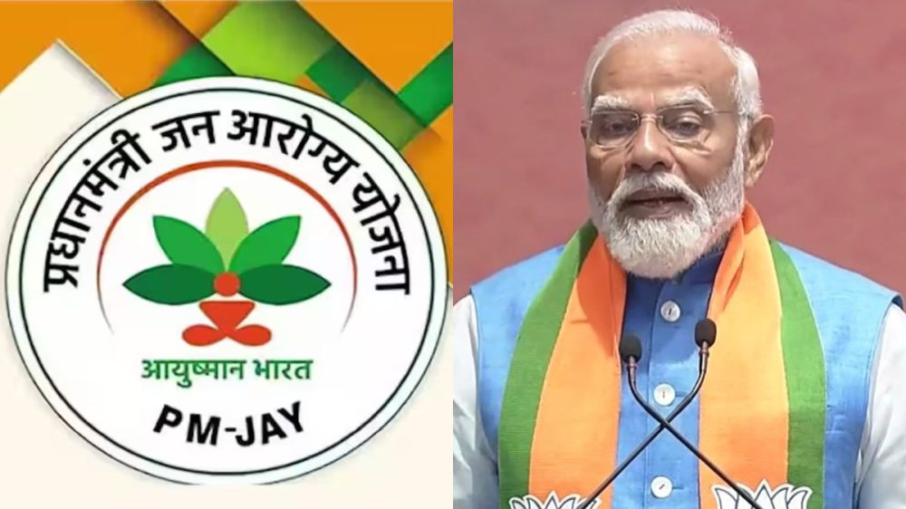 ayushman bharat yojana pm modi free treatment of senior citizens ayushman bharat yojana pm modi free treatment of senior citizens
