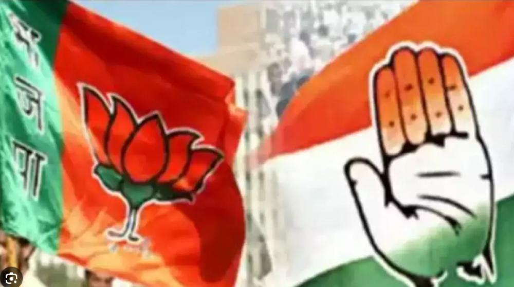 bjp