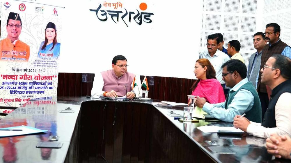 cm dhami