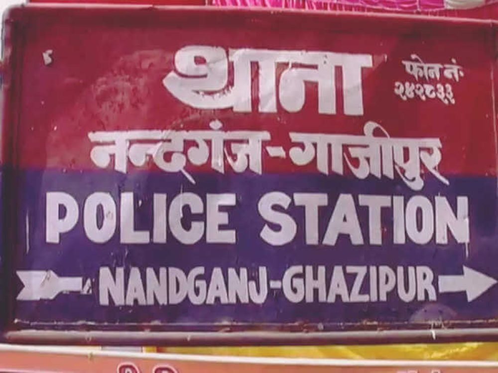 ghazipur-newssp-93622420