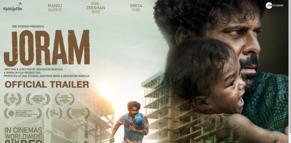 joram
