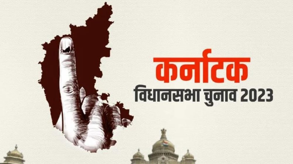 karnatak