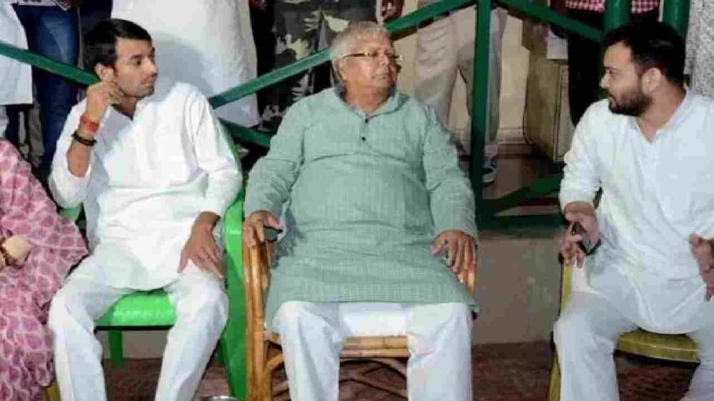 lalu prasad yadav