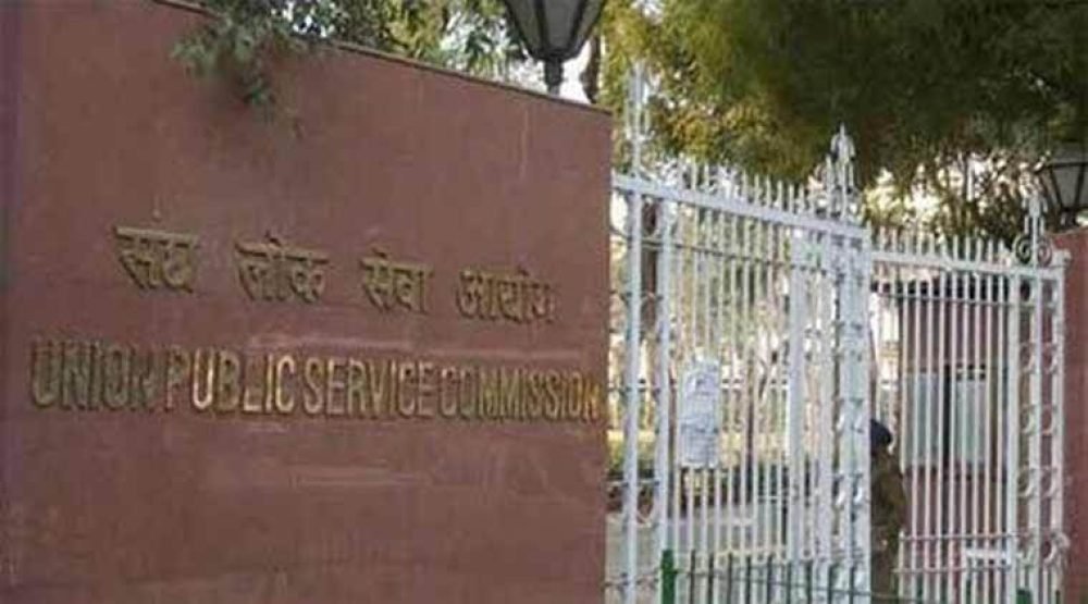upsc-1