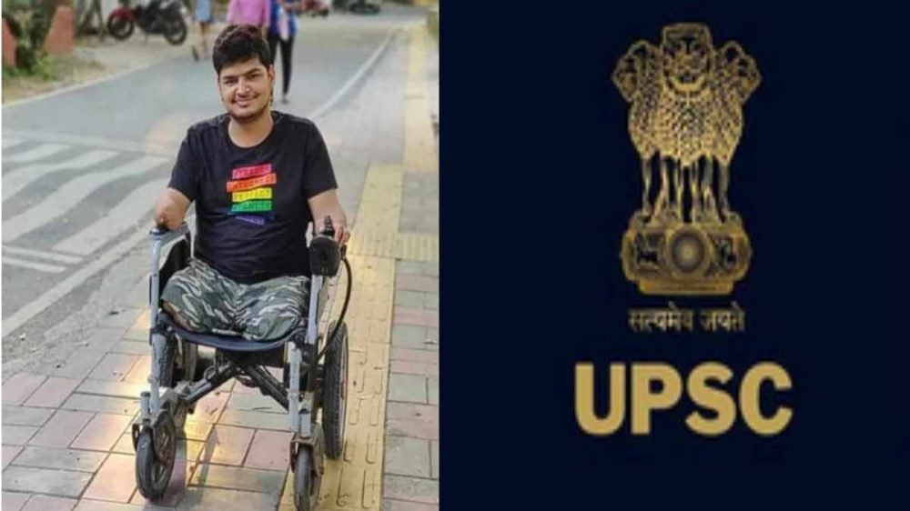 upsc-1684877384
