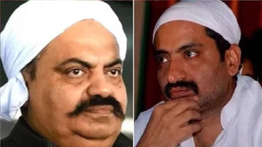 अतीक नया