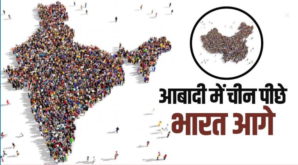 जनसंख्या