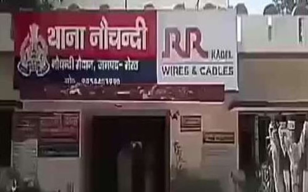 नौचंदी