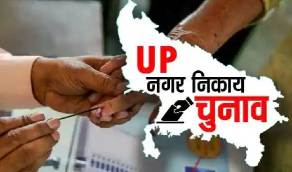 यूपी चुनाव