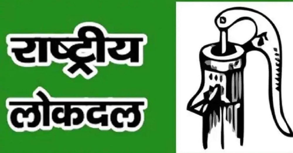 हैंडपंप
